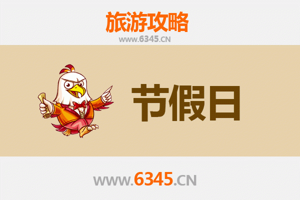 2026元旦秘境之旅：琼中国营阳江农场深度游玩全攻略