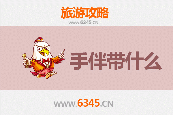 琼中阳江农场至南澳岛深度旅游攻略及手信指南